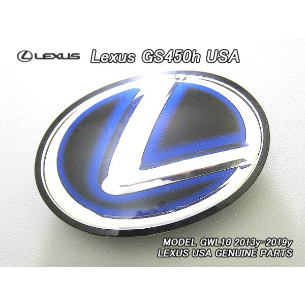 レクサスGS/LEXUS/L10米国US純正エンブレム-フロントグリルLマーク青/USDM北米仕様GWL10ヒートブルーUSAシンボルCIマークHYBRID青色