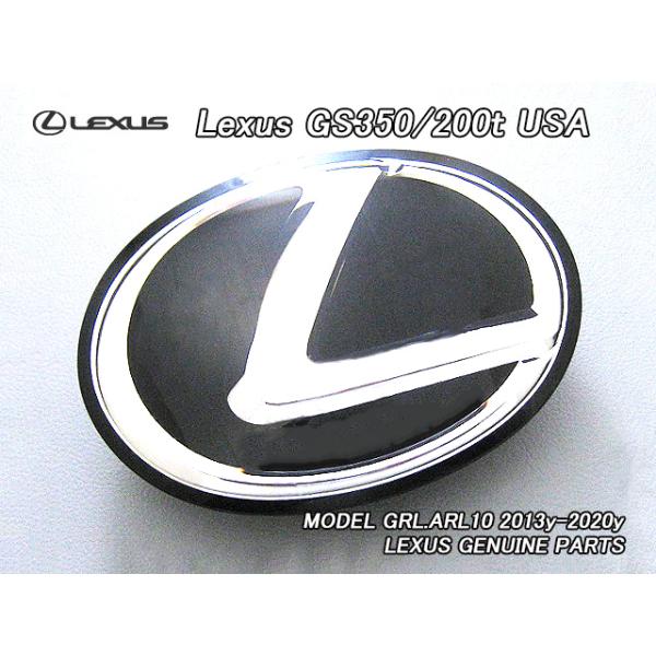 レクサスGS350.GS200t/LEXUS/L10純正USエンブレム-フロントグリルLマーク/USDM北米仕様GRL10.ARL10米国ブラック黒USA黒色1
