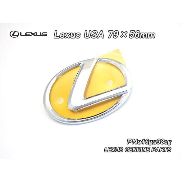 レクサスLマーク/LEXUS/79×56mm米国US純正エンブレム(PNs16gs98eg