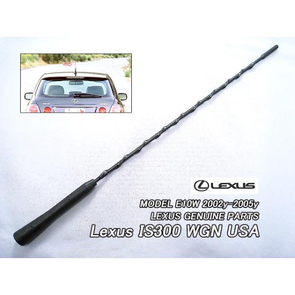 アルテッツァGITA/LEXUS/レクサスIS300純正USロングアンテナ アルテッツァGITA/LEXUS/レクサスIS300純正USロングアンテナ