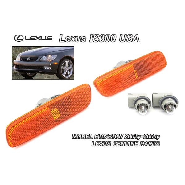 激レア　アルテッツァ IS300純正右側サイドブレーキブーツ　レクサス アルテッツァGITA/LEXUS/レクサスIS300ワゴン純正USサイドマーカーAssy