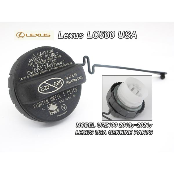 レクサスLC/LEXUS/URZ100米国US純正フューエルキャップ/USDM北米仕様