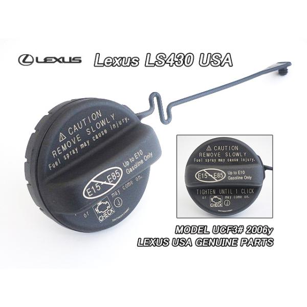 セルシオUCF30後期/LEXUS/レクサスLS430純正USフューエルキャップ(06y