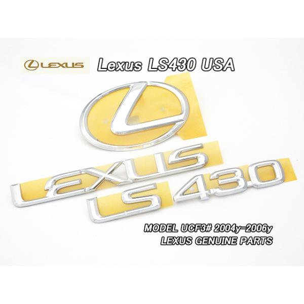 LS430 後期 純正 スカッフプレート