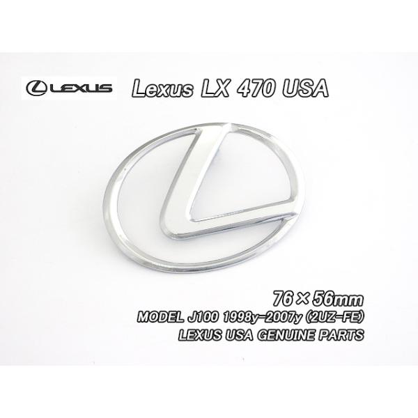 ランクルJ100シグナス/LEXUS/レクサスLX470純正エンブレムUSエンジン 