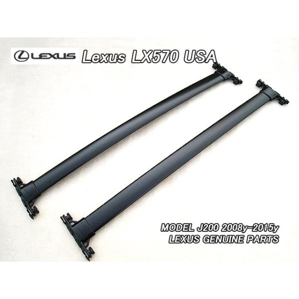 ランクル200 LX570 クロスバー　エアロバー　北米 ランクルJ200/LEXUS/レクサスLX570純正ルーフラックサポートUSクロス