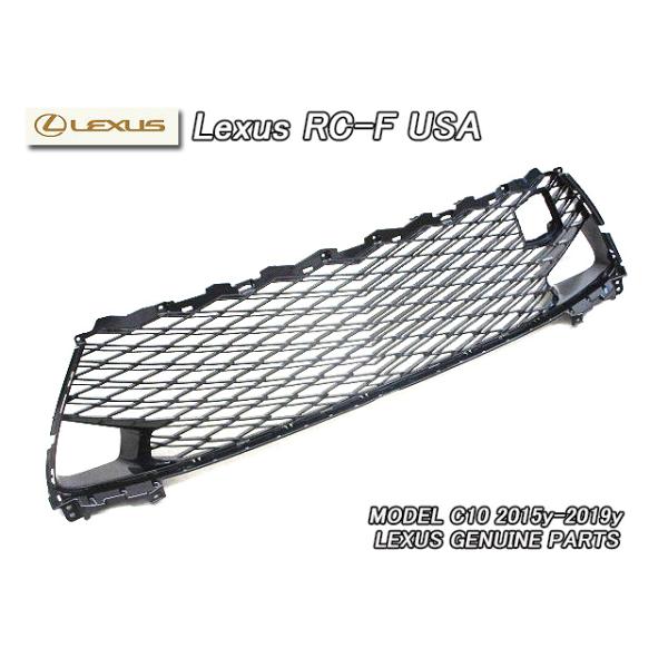 あ*し様 レクサスRC Fスポーツ用ロアグリル レクサスRCF/LEXUS/USC10米国US純正フロントロアグリル(15-19y