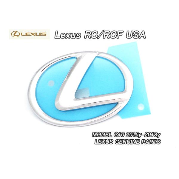レクサスRC.RCF前期/LEXUS/C10純正USエンブレム-リアLマーク(15-18y)/USDM北米仕様RC-F.F-SportシンボルマークUSA海外R