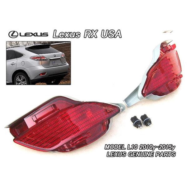 レクサスRX/LEXUS/L10米国US純正RX350RX450hサイドマーカーAssyリア
