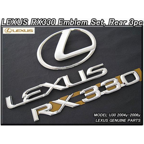 ハリアーU30/LEXUS/レクサスRX330純正USエンブレムセット-リア3点(04