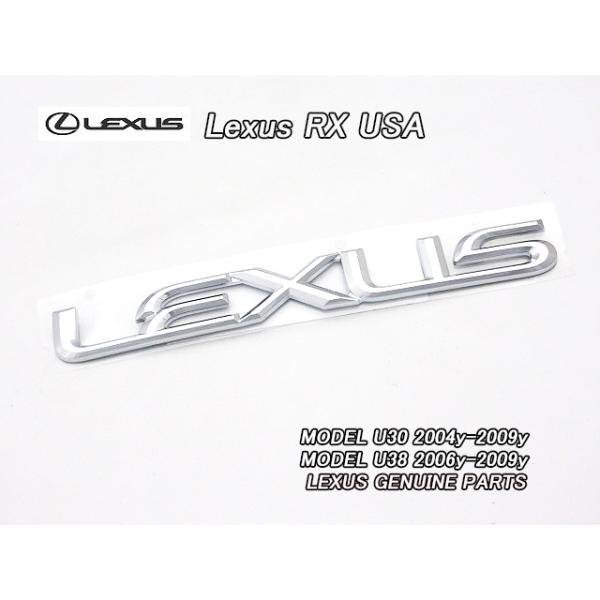 ハリアーU30U38/LEXUS/レクサスRX330RX350RX400h純正USエンブレム-リア