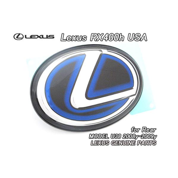 ハリアーU38ハイブリッド/LEXUS/レクサスRX400h純正USエンブレム-リアLマーク青(08-09yモデル)/USDM北米仕様U30青色HYBRIDヒー