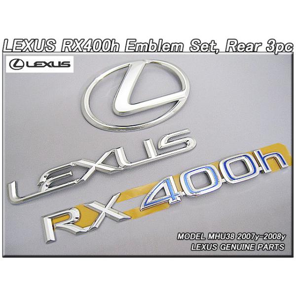 ハリアーU38ハイブリッド/LEXUS/レクサスRX400h純正USエンブレムセット-リア3点HYBRID(07y)/USDM北米仕様U30トヨタUSAシンボル