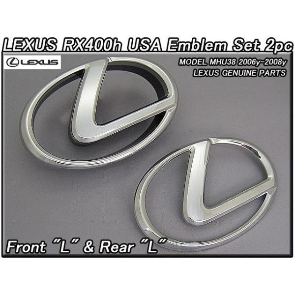 ハリアーU38ハイブリッド/LEXUS/レクサスRX400h純正USエンブレムセット-前後2点HYBRID(06-07y)/USDM北米仕様U30トヨタUSAシ
