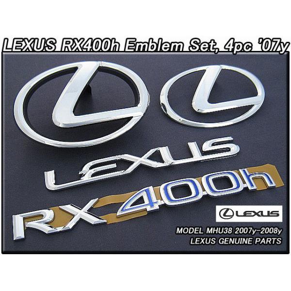 ハリアーU38ハイブリッド/LEXUS/レクサスRX400h純正USエンブレムセット-前後4点HYBRID(07yモデル)/USDM北米Lマーク仕様U30.HA