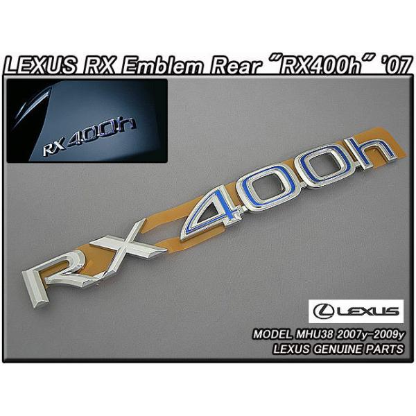 ハリアーU38ハイブリッド/LEXUS/レクサス純正USエンブレム-リアRX400h文字ブルーライン/USDM北米仕様USAトヨタHARRIER-HYBRIDバ