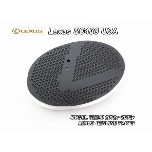ソアラUZZ40/LEXUS/レクサスSC430純正USエンブレム.ベース-フロント
