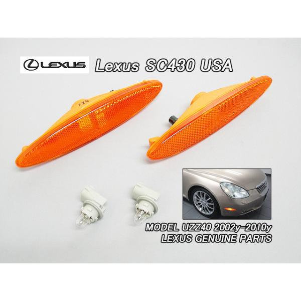 ソアラUZZ40/LEXUS/レクサスSC430純正USサイドマーカーAssy-フロント