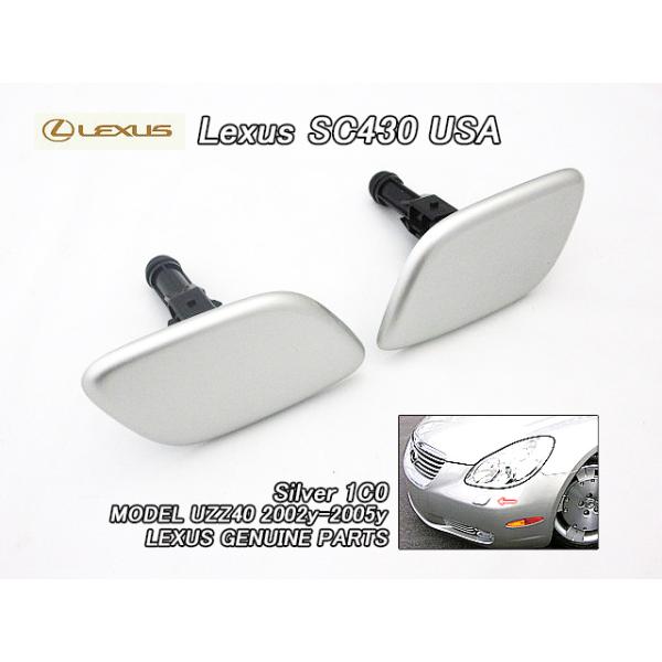 ソアラUZZ40/LEXUS/レクサスSC430純正USノズル左右ヘッドライト