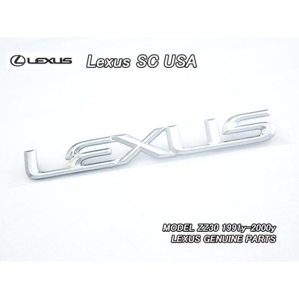 ソアラZZ30/LEXUS/レクサスSC300SC400純正USエンブレム-リアLEXUS文字 