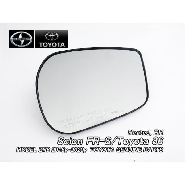 heyheyhey2012toyota_sc-frs-zn6