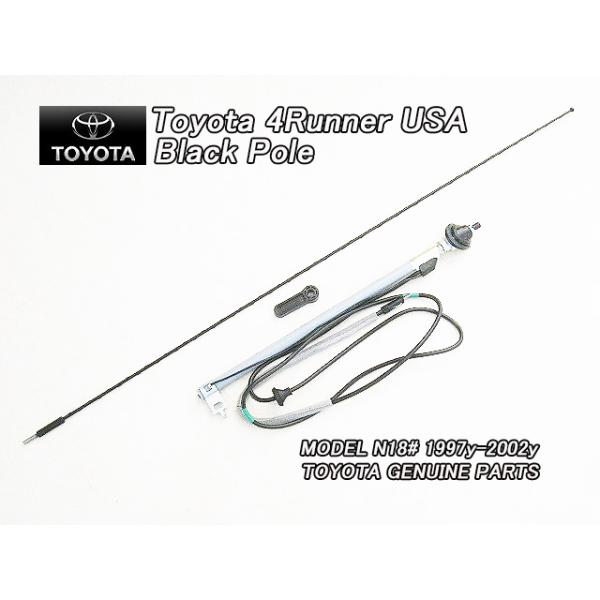 サーフN18#/TOYOTA/トヨタ4RUNNER純正USマストアンテナ2点セット黒色ポール/USDM北米仕様ハイラックスN185N180ブラックロッド4ランナ