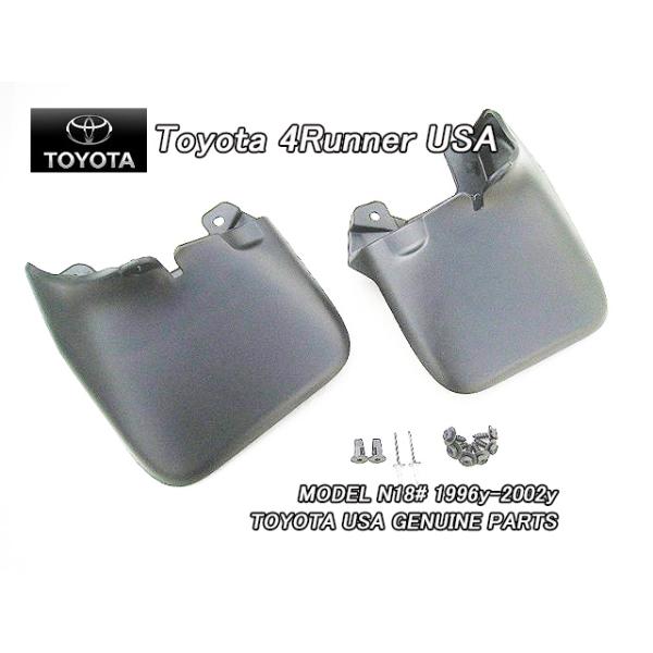 サーフN18#/TOYOTA/トヨタ4RUNNER純正マッドガードUSフロント左右