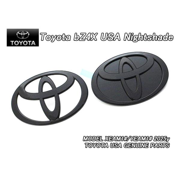 XEAM10.11YEAM15/TOYOTA/トヨタbZ4X純正USエンブレム2点セット-前後Tマーク黒色/USDM北米仕様USAナイトシェードエディション黒ブラック