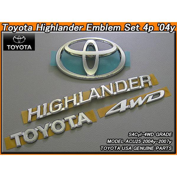 クルーガー後期ACU25/TOYOTA/トヨタHighlander純正USエンブレムセット