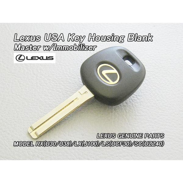 セルシオUCF30ソアラUZZ40/LEXUS/レクサスLS430SC430純正USブランクキー(マスターKey)金Lマーク/USDM北米仕様イモビライザー対応