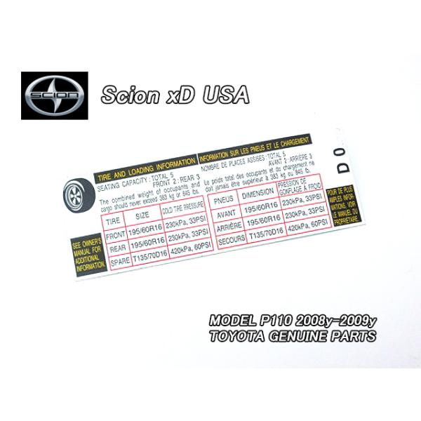 イストP110/SCION/サイオンxD純正USラベルTire.Pressure.16インチ(08-09y)/USDM北米仕様iStタイヤ空気圧ステッカー195.60R16デカールUSA