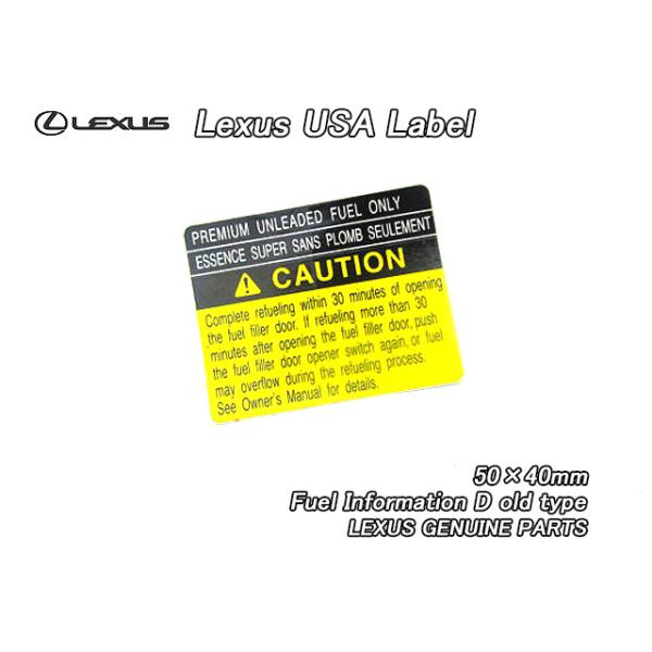 レクサス/LEXUS/米国US純正ラベルFuel-Cautionフューエルコーション(旧-D)/USDM北米仕様30ハリアーRX400hハイブリッドHYBRID
