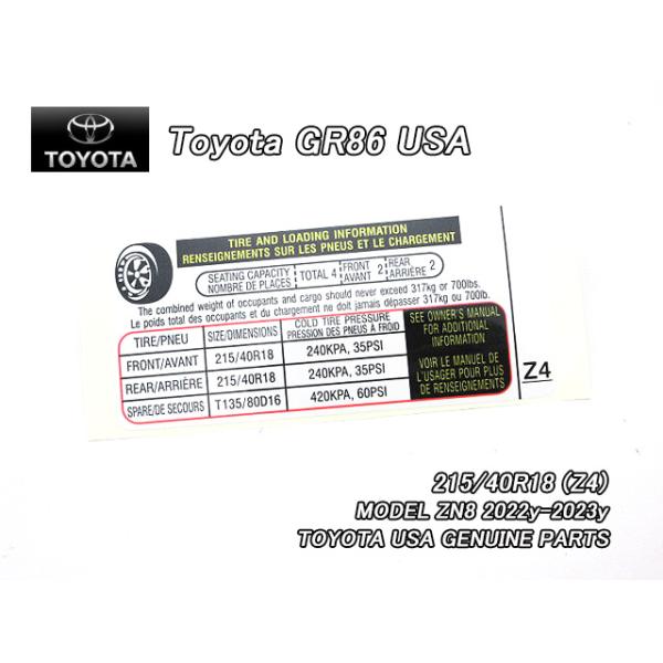 heyheyhey2012toyota_toy-labe-0116