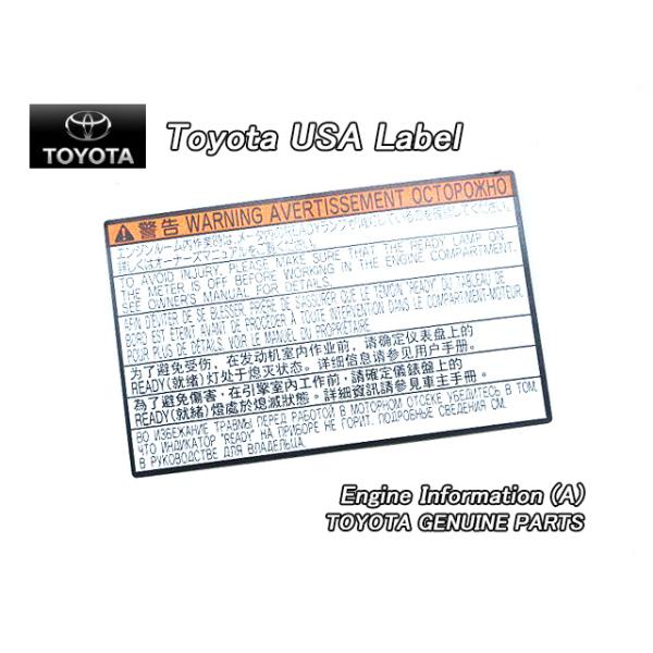 50系ラヴ4/TOYOTA/トヨタRAV4純正USラベルEngine.Info/USDM北米仕様