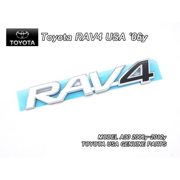 heyheyhey2012toyota_toy-rav4-
