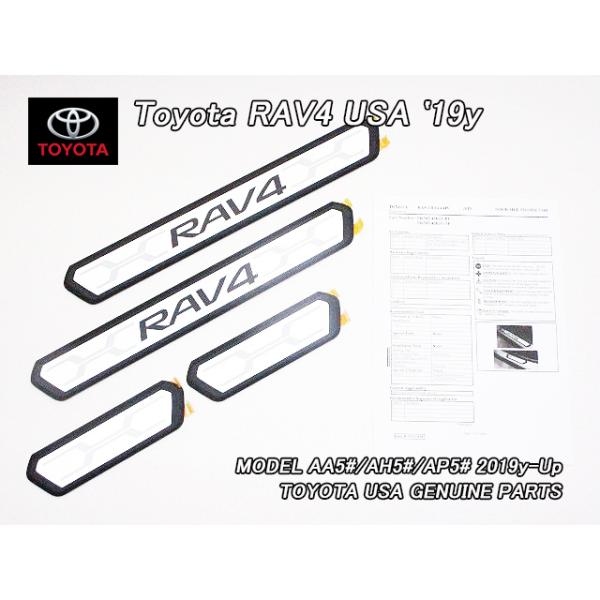 50系ラヴ4/TOYOTA/トヨタRAV4純正USドアシルプロテクター/USDM北米仕様 