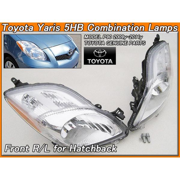 ヴィッツP90後期/TOYOTA/トヨタYARISハッチバック純正USヘッド ヴィッツP90後期/TOYOTA/トヨタYARISハッチバック純正USヘッド