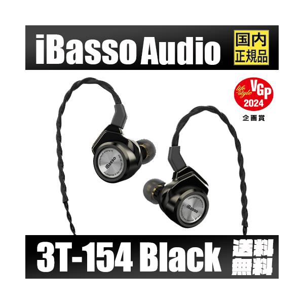 heylisten_ib-119-n