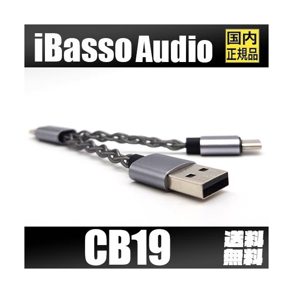 [Release date: March 8, 2024]製品仕様ケーブル：高純度銀メッキ銅ケーブル長さ：10cm ± 1cmドングルDAC接続端子：USB-Cスマートフォン接続端子：USB-C外部電源供給端子：USB-A