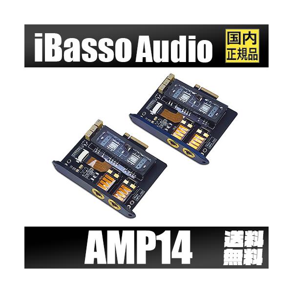 iBasso Audio AMP14 【2月17日発売】 DX300/DX320専用 真空管 iBasso Audio AMP14 【2月17日発売】 DX300/DX320専用 真空管