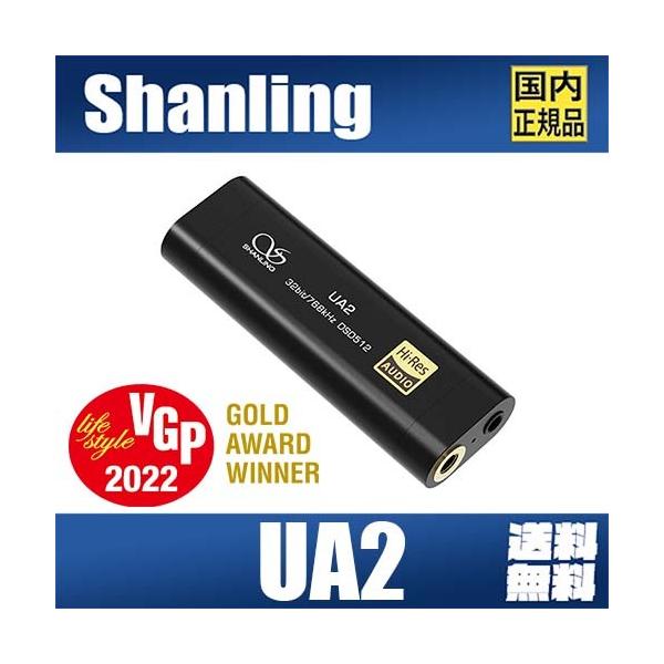 shanling UA1 ポータブルUSB-DAC ヘッドホンアンプ USB-C