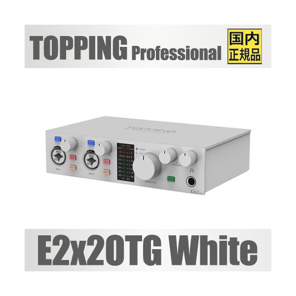 (新品未開封) Topping E2x2 ホワイト インターフェース　DTM TOPPING Professional E2x2OTG ホワイト【4月4日発売】 | TOPPING