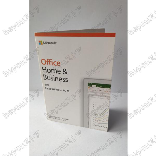 Microsoft - Microsoft Office &amp;Business 2019 OEM版 マイクロソフト Microsoft Office Home and Business 2019 OEM版