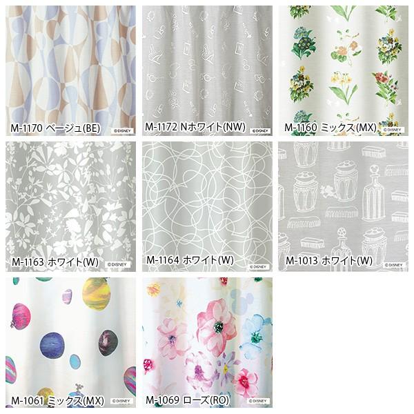 Disney ディズニー ミラーレースカーテン Standard Collection 幅 50 100ｃｍ 丈 50 260ｃｍ Buyee Buyee Japanese Proxy Service Buy From Japan Bot Online