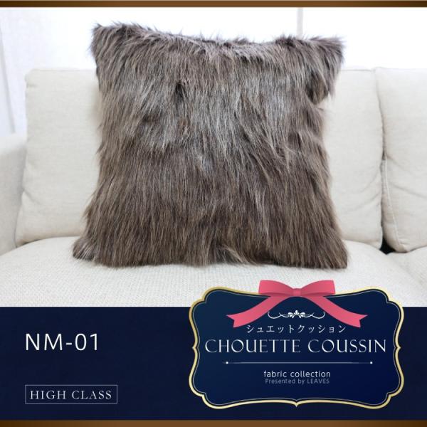 NbVJo[@tFCNt@[@ӂӂ 킢 NbVJo[@NM-01@45cmX45cm y[֑z@