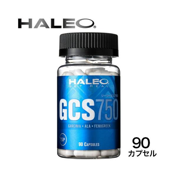 ダイエット 筋力サプリ　HALEO GCS750 ハレオ ジーシーエス750　90カプセル