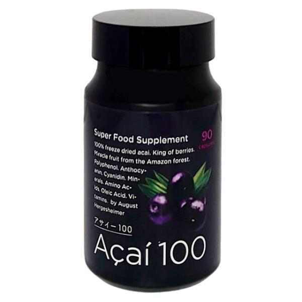 アサイー100（ACAI-100）90粒入り（1ヶ月用）