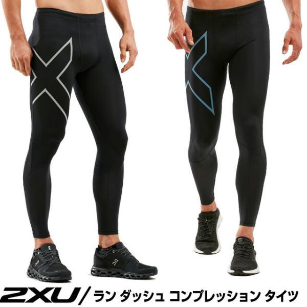 メッシュ エアフロー 接触冷感 着圧 強力 スパッツ 2XU ミッドライズ ラン ダッシュ コンプレッション タイツ PWX レディース