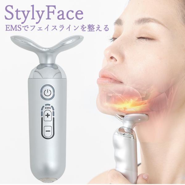Re 【メーカー直販】P10倍! スタイリーフェイス 低周波EMS