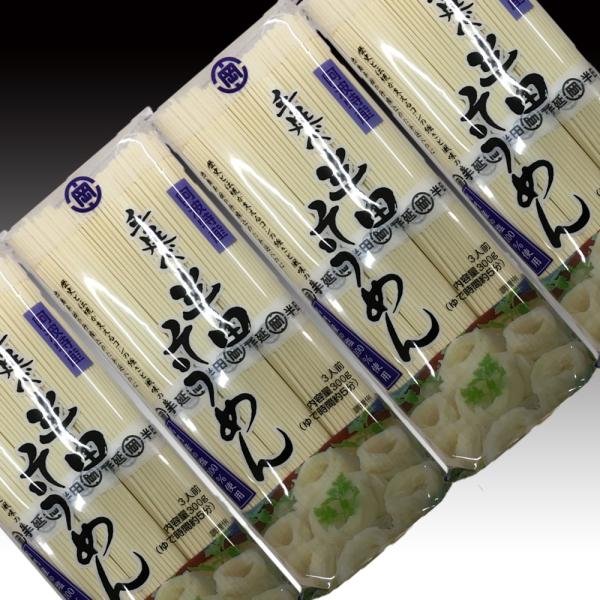 2026　ギフト　贈り物　プレゼント　半田そうめん　手延べ（３００ｇ）２０袋入